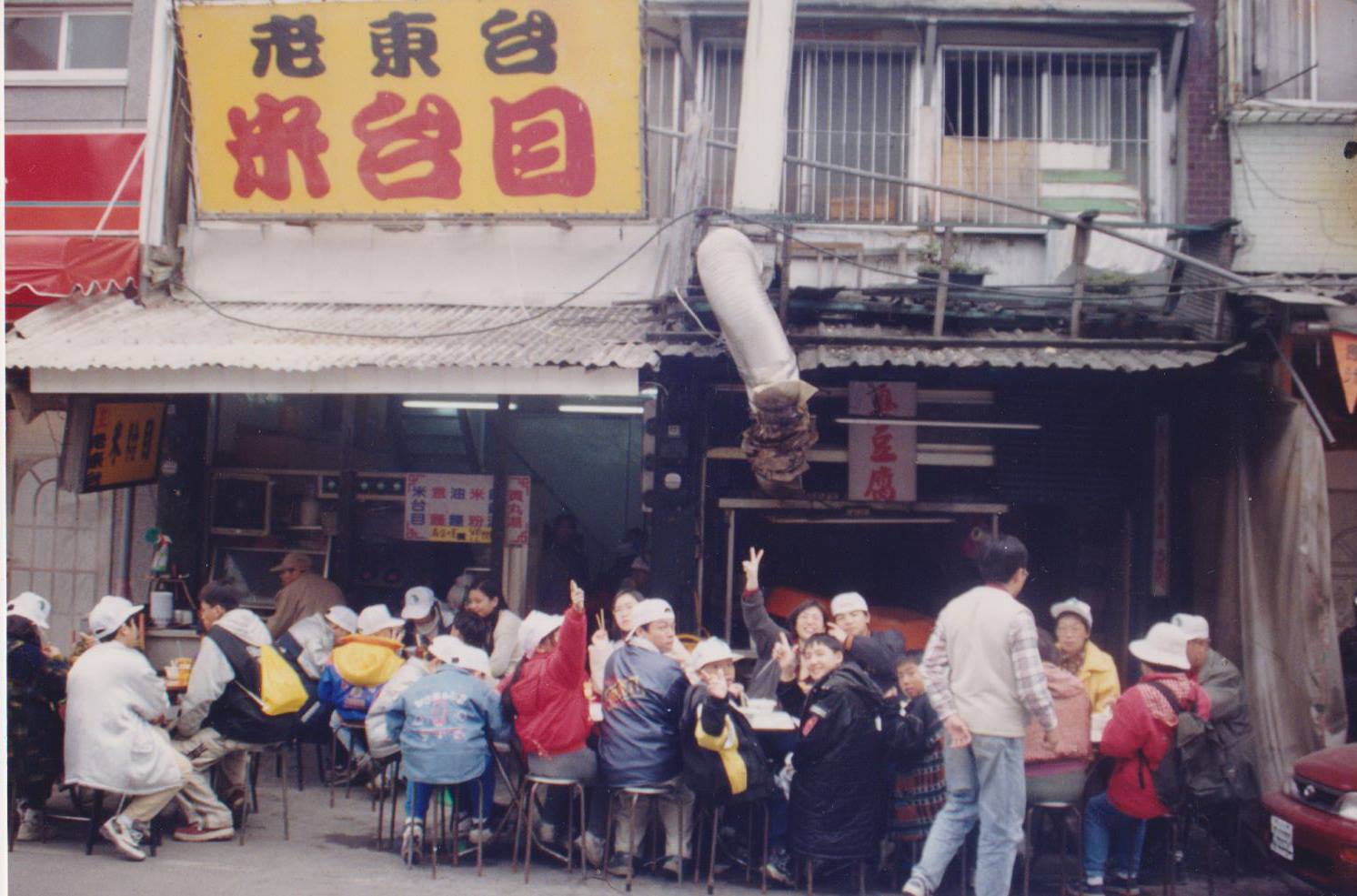 樂知旅店附近商家 Lao Dong Tai Thick Rice Nododle的照片