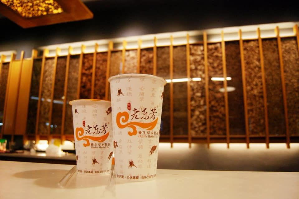 樂知旅店附近商家 老東芳青草茶的照片