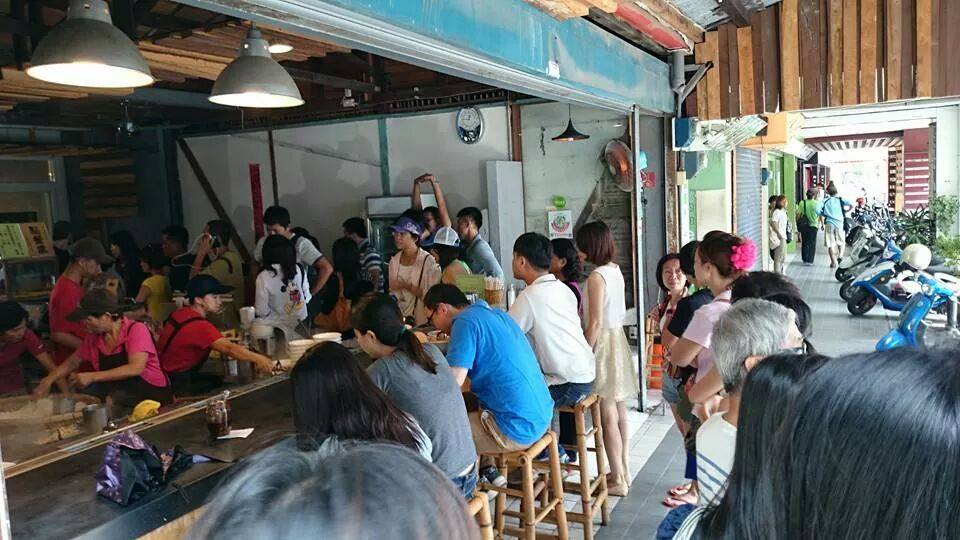 樂知旅店附近商家 榕樹下米苔目(ビータイバッ)的照片