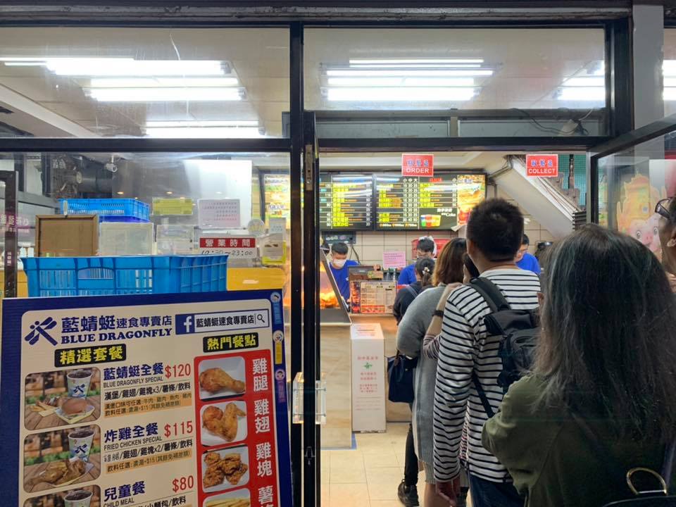 樂知旅店附近商家 青いトンボファストフード的照片
