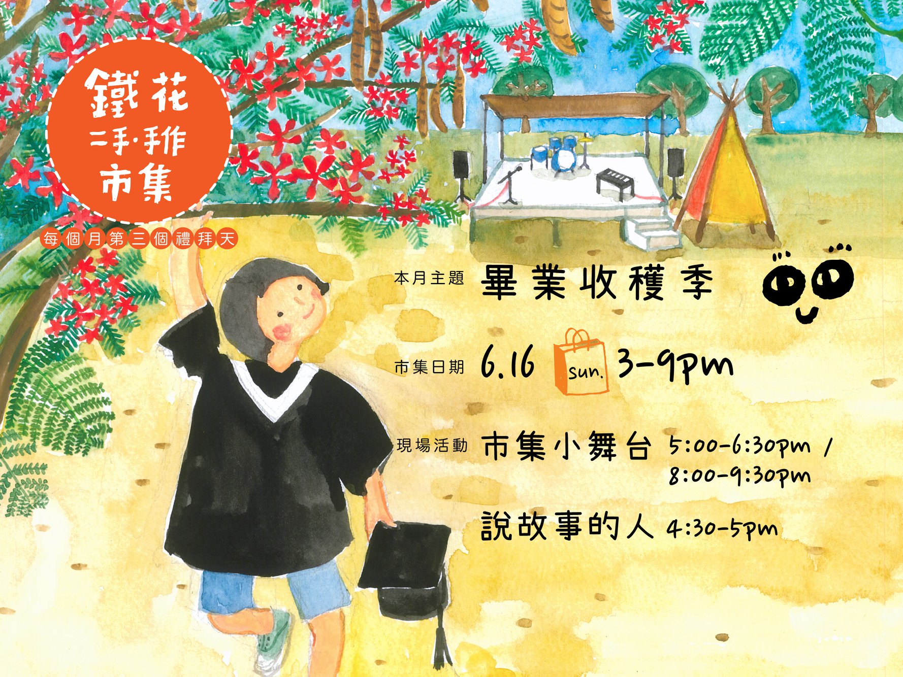 樂知旅店附近商家 鐵花村音樂聚落的照片